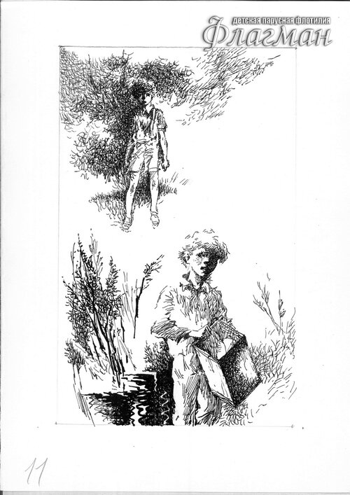 Untitled-29 Ostrova i kapitany`